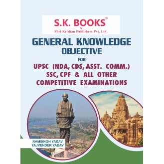 General knowledge GK Objective for NDA, CDS, Assistant Commandant English Medium General knowledge GK Objective for NDA, CDS, Assistant Commandant English Medium