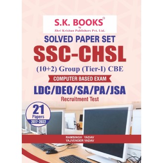 Solved Papers for SSC CHSL (Combined Higher Secondary Level) Tier-I English Medium Solved Papers for SSC CHSL (Combined Higher Secondary Level) Tier-I English Medium