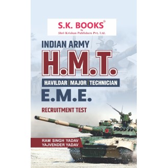Indian Army Havildar Major Technician HMT Recruitment Exam Complete Guide English Medium