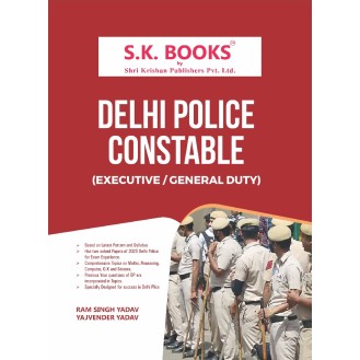 Delhi Police Constable Recruitment Exam Complete GuideEnglish Medium Delhi Police Constable Recruitment Exam Complete GuideEnglish Medium