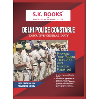 Practice Paper & Solved Paper Set ( 26 Paper ) for Delhi Police Constable Recruitment Exam English Medium Practice Paper & Solved Paper Set ( 26 Paper ) for Delhi Police Constable Recruitment Exam English Medium