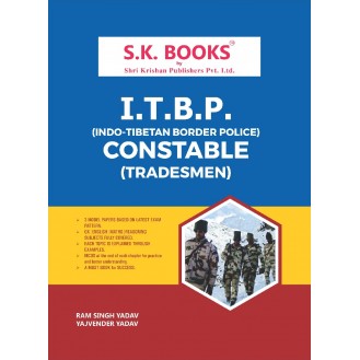 ITBP Indo Tibet Border Police Constable Tradesman Recruitment Exam Complete Guide English Medium ITBP Indo Tibet Border Police Constable Tradesman Recruitment Exam Complete Guide English Medium