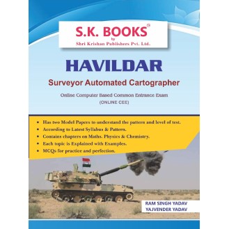 Army Havildar Surveyor Automated Cartographer (SAC) Recruitment Exam Complete Guide English Medium (Online CEE) Army Havildar Surveyor Automated Cartographer (SAC) Recruitment Exam Complete Guide English Medium (Online CEE)