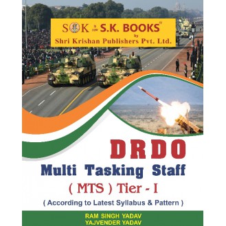DRDO Multi Tasking Staff MTS  Tier- I Recruitment Exam Complete Guide English Medium