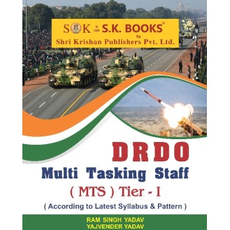 DRDO Multi Tasking Staff MTS Tier- I Recruitment Exam Complete Guide English Medium DRDO Multi Tasking Staff MTS Tier- I Recruitment Exam Complete Guide English Medium
