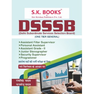 DSSSB (Delhi Subordinate Service Service Board) One Tier General ( I-T-G ) Recruitment Exam Complete Guide Hindi Medium DSSSB (Delhi Subordinate Service Service Board) One Tier General ( I-T-G ) Recruitment Exam Complete Guide Hindi Medium