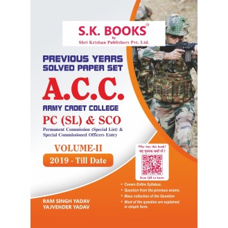 Previous Years Solved Papers (2019 to Till Date)  for Indian Army Cadet College ACC Entrance Test Vol - II English Medium 