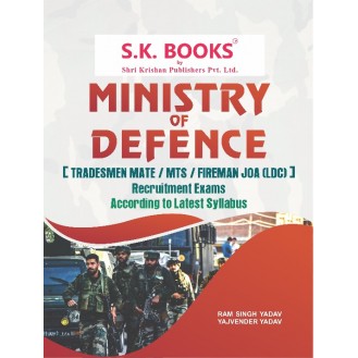 Ministry of Defence Tradesman Mate/MTS/Fireman/JOA(LDC) Recruitment Test Complete Guide English Medium Ministry of Defence Tradesman Mate/MTS/Fireman/JOA(LDC) Recruitment Test Complete Guide English Medium