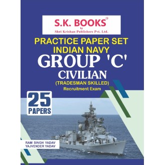 Practice Paper Set (25 Papers) for Indian Navy C Group ( Civilian Tradesman Skilled ) Recruitment Exam English Medium Practice Paper Set (25 Papers) for Indian Navy C Group ( Civilian Tradesman Skilled ) Recruitment Exam English Medium
