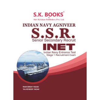Indian Navy Agniveer SSR-INET Exam Stage -I Complete Guide English Medium Indian Navy Agniveer SSR-INET Exam Stage -I Complete Guide English Medium