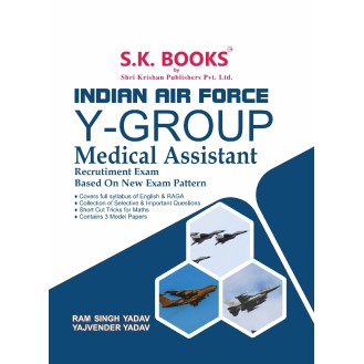 Indian Air Force Y Group Medical Assistant Recruitment Exam Complete Guide English Medium Indian Air Force Y Group Medical Assistant Recruitment Exam Complete Guide English Medium