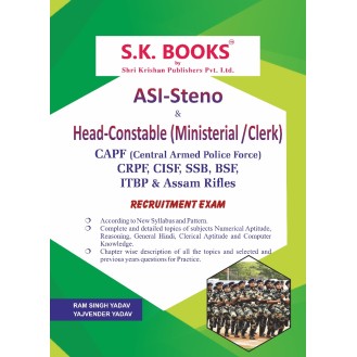 ASI (Steno) & Head Constable (Ministerial / Clerk) CAPFs in (BSF, CISF, CRPF, ITBP, SSB & Assam Rifle) Recruitment Exam Complete Guide English Medium ASI (Steno) & Head Constable (Ministerial / Clerk) CAPFs in (BSF, CISF, CRPF, ITBP, SSB & Assam Rifle) Recruitment Exam Complete Guide English Medium