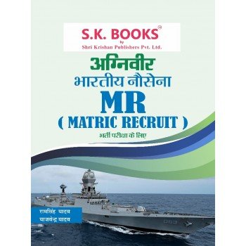 ITBP Animal Transport (Pashu Parivahan) ITBP Animal Transport (Pashu Parivahan)