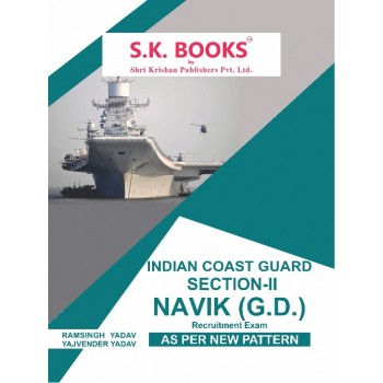 Indian Coast Guard Section- II Naviks GD ( General Duty ) Complete Guide English Medium (According to New Syllabus/Pattern)