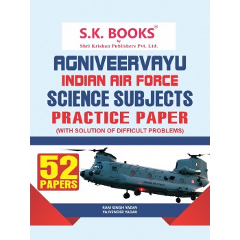 Practice Paper Set for Agniveervayu Science Subjects Recruitment Exam English Medium