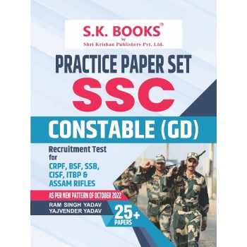 Practice Paper Set for SSC Constable GD ( General Duty ) Recruit Exam English Medium (As per new pattern)