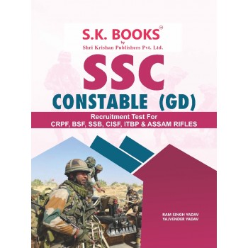 Staff Selection Commission SSC Constable GD ( General Duty ) Recruit Exam Complete English Medium (As per new Pattern)