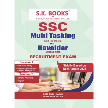 SSC (Staff Selection Commission) Multi Tasking (Non-Technical) & Havaldar (CBIC & CBN) Recruit Exam Complete Guide English Medium (As per New 2023 Pattern)