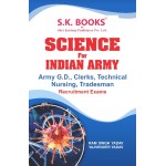 5 Books Set ( Kit ) for Agniveer Army Soldier General Duty GD English Medium