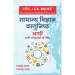 5 Books Set ( Kit ) for Indian Army MER Nursing Assistant ( Nursing Sahayak)  Hindi Medium