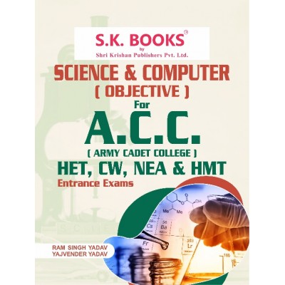 General Science & Computer Book for Indian Army Cadet College ACC, HET, CW, NEA & HMT  Recruitment Exam English Medium