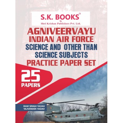 Practice Papers  for Agniveervayu Science & Othar Than Science Subjects Recruitment Exam English Medium