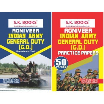 Set of Indian Army Agniveer General Duty GD Guide & Paper Set English Medium