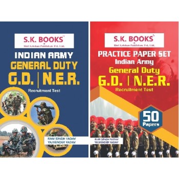 Set of Indian Army NER Soldier General Duty GD NER Guide & Paper Set English Medium