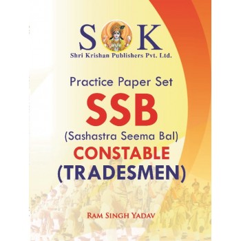 Practice Paper Set for SSB Sashtra Seema Bal  Constable Tradesman English Medium