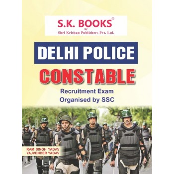 Delhi Police Constable Recruitment Exam Conduct by SSC Complete GuideEnglish Medium ( 2020`s Latest Syllabus )