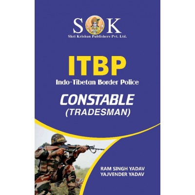 ITBP Indo Tibet Border Police Constable Tradesman Recruitment Exam Complete Guide Englis Medium