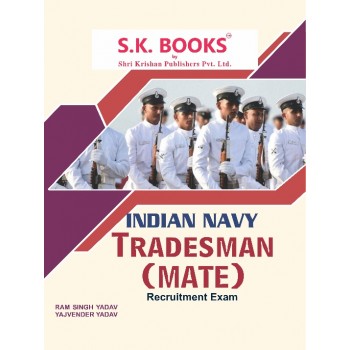 Indian Navy Tradesman (Mate) Recruitment Exams English Medium