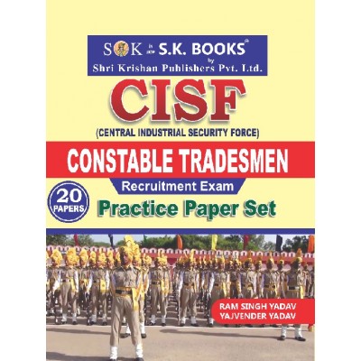 Practice Paper Set for CISF Central Industrial Security Force Constable Tradesman English Medium