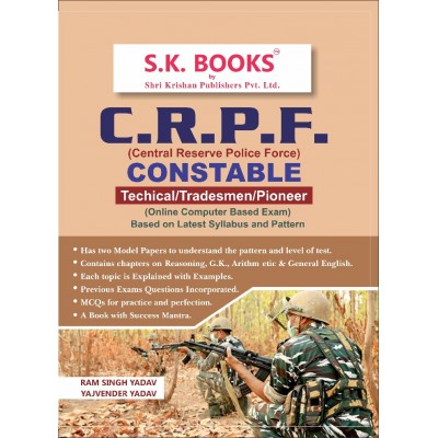 CRPF Constable Tradesman Recruitment Exam Complete Guide English Medium