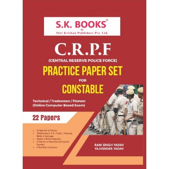 Practice Paper Set for CRPF Constable (Technical/Tradesman/Pioneer)  English Medium