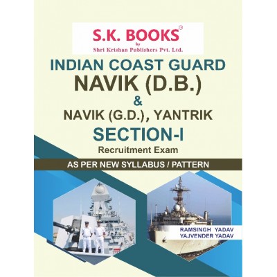 Indian Coast Guard Navik DB & Section -I for Navik GD, & Yantrik)  Recruitment Exam Complete Guide English Medium