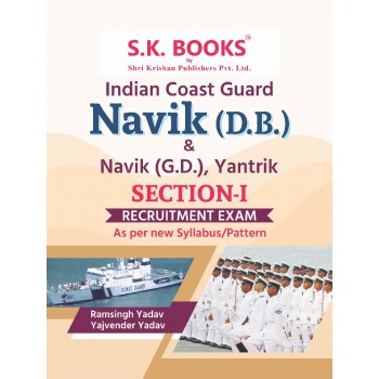 Indian Coast Guard Navik DB & Section -I for Navik GD & Yantrik Recruitment Exam Complete Guide English Medium