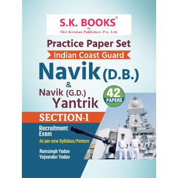 Practice Paper Set (42 Papers)  for Indian Coast Guard Navik DB & Section - I for Navik GD, & Yantrik Recruitment Exam English Medium ( As per New Pattern)