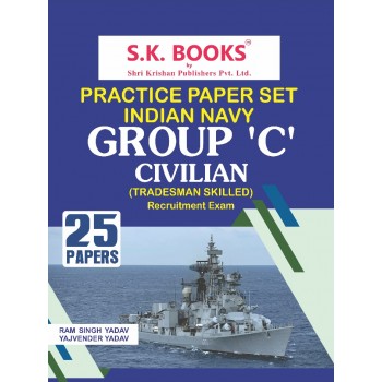 Practice Paper Set (25 Papers) for Indian Navy C Group ( Civilian Tradesman Skilled ) Recruitment Exam English Medium