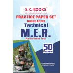 5 Books Set ( Kit ) for Indian Army MER Soldier Technical English Medium