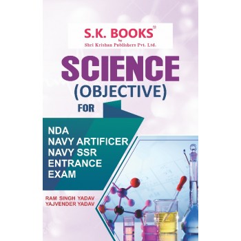 Science Objective for Indian Navy Artificer, Navy SSR, and NDA / NA Recruitment Exams English Medium
