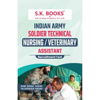 Indian Army Technical Nursing/Veterinary Assistant Recruitment Exam Complete Guide English Medium