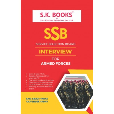 Service Selection Board SSB Interview for Armed Forces English Medium