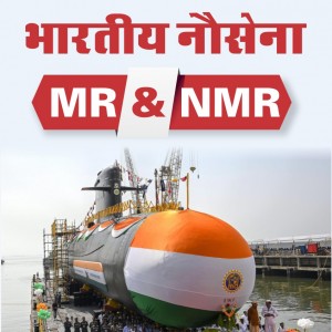 MR & NMR
